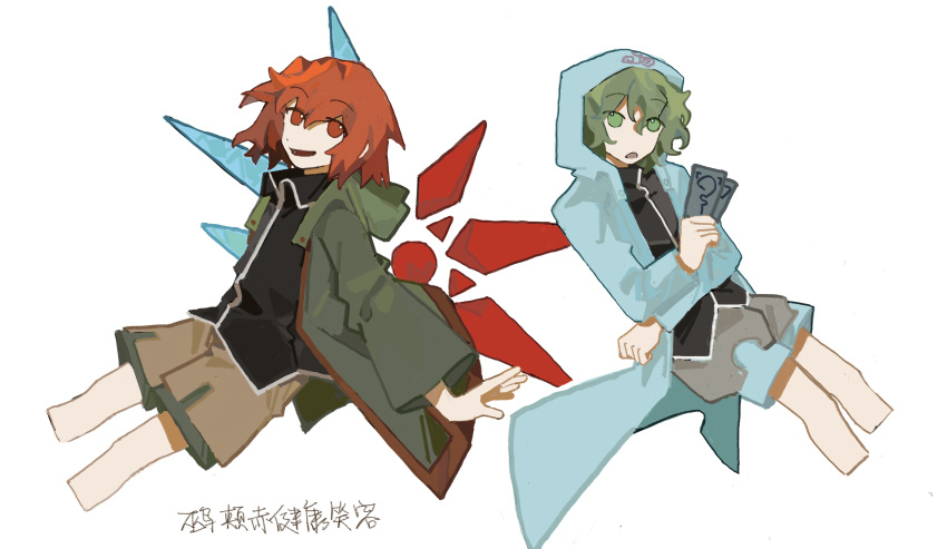 2others aaayamitsu absurdres black_shirt blue_coat blue_shorts chinese_commentary chinese_text coat collared_shirt commentary_request detached_wings green_coat green_eyes green_hair green_shorts highres holding hood hood_down hood_up hooded_coat len'en long_sleeves mismatched_wings multiple_others open_clothes open_coat open_mouth other_focus red_eyes red_hair shirt shitodo_aoji shitodo_hooaka short_hair shorts siblings simple_background smile spell_card translation_request white_background wings