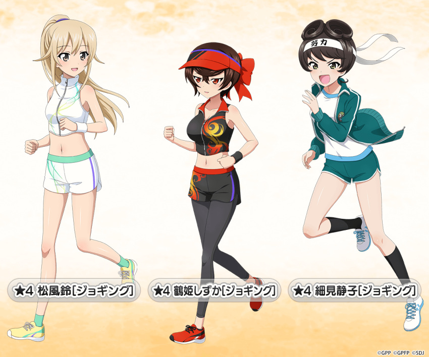 3girls :d black_hair black_leggings black_shirt black_shorts black_socks blue_jacket blue_shorts bow brown_hair character_name chi-hatan_(emblem) commentary_request cropped_shirt cross-laced_footwear dolphin_shorts emblem flame_print girls_und_panzer girls_und_panzer_ribbon_no_musha girls_und_panzer_senshadou_daisakusen! green_eyes green_socks gym_shirt gym_shorts hair_bow hair_ribbon headband hosomi_shizuko jacket leggings leggings_under_shorts long_hair long_sleeves looking_at_another looking_back matsukaze_rin midriff multiple_girls navel no_socks official_alternate_costume official_art open_clothes open_jacket open_mouth orange_background parted_lips print_shirt print_shorts red_bow red_eyes red_footwear red_headwear ribbon running series_connection shirt shoes short_hair short_shorts shorts single_vertical_stripe sleeveless sleeveless_shirt smile sneakers socks star_(symbol) track_jacket translated tsuruki_shizuka visor_cap watermark white_footwear white_headband white_shirt white_shorts wristband yellow_footwear