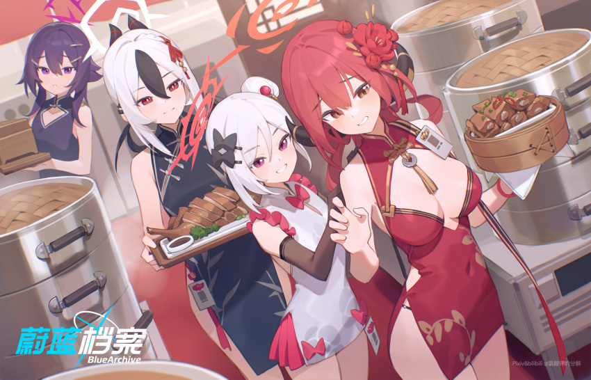4girls absurdres alternate_costume aru_(blue_archive) bilibili_xiaolu black_dress blue_archive breasts brown_eyes china_dress chinese_clothes chinese_commentary cooking_pot copyright_name covered_navel dress flower food grin hair_flower hair_ornament halo haruka_(blue_archive) highres holding holding_tray horns kayoko_(blue_archive) kitchen large_breasts long_hair meat multicolored_hair multiple_girls mutsuki_(blue_archive) plate problem_solver_68_(blue_archive) purple_eyes purple_hair red_dress red_flower red_hair red_rose rose short_dress side_slit smile streaked_hair tray white_dress white_hair