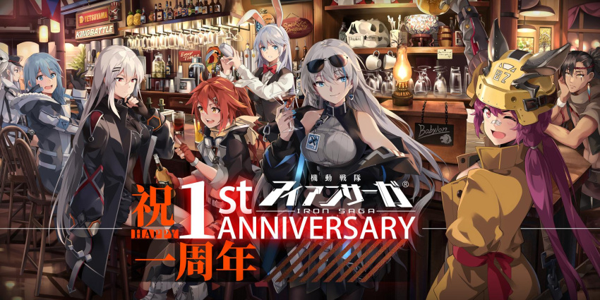 2boys 6+girls aalter_(iron_saga) alcohol animal_ears arm_up bab_(iron_saga) bandaid bandaid_on_face bandaid_on_nose bar_(place) bartender blue_eyes blue_hair blue_nails bottle breasts chair charlotte_(iron_saga) cleavage cup dark-skinned_male dark_skin dress drinking earrings elena_(iron_saga) eyewear_on_head fake_animal_ears fingerless_gloves gloves goggles goggles_around_neck hair_ornament hairclip hand_on_own_cheek hand_on_own_face highres holding holding_bottle holding_cup iron_saga jacket jewelry liquor long_hair multicolored_hair multiple_boys multiple_girls nana_(iron_saga) official_art one_eye_closed pink_eyes purple_hair red_eyes red_hair scar scar_on_face scarf sitting skull twintails white_hair yellow_eyes