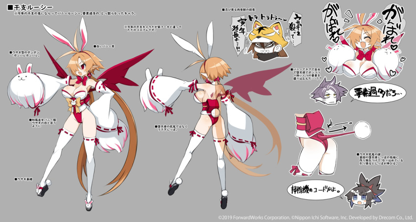 1boy 3girls animal_ears antenna_hair ass asymmetrical_bangs back bow bowtie breasts cleavage closed_eyes company_name copyright demon_girl demon_tail demon_wings detached_collar detached_sleeves disgaea disgaea_rpg earrings fang full_body grey_background hair_over_one_eye japanese_clothes jewelry large_breasts long_hair miko multiple_girls multiple_views non-web_source obi official_art photoshop_(medium) pointy_ears pom_pom_(cheerleading) rabbit_ears rabbit_tail red_eyes red_wings reference_sheet ribbon-trimmed_legwear ribbon-trimmed_sleeves ribbon_trim sandals sash simple_background solo_focus speech_bubble tail text_focus thighhighs turnaround very_long_hair white_thighhighs wings
