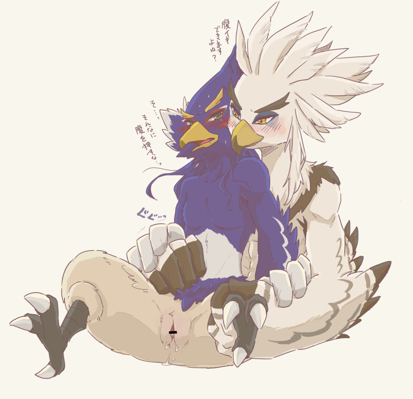 animal_genitalia anthro avian beak blue_body blue_feathers blush bodily_fluids breath_of_the_wild cloaca cum duo feathers genital_fluids genitals hi_res japanese_text kusachi male male/male nintendo nude revali rito talons teba_(tloz) text the_legend_of_zelda white_body white_feathers