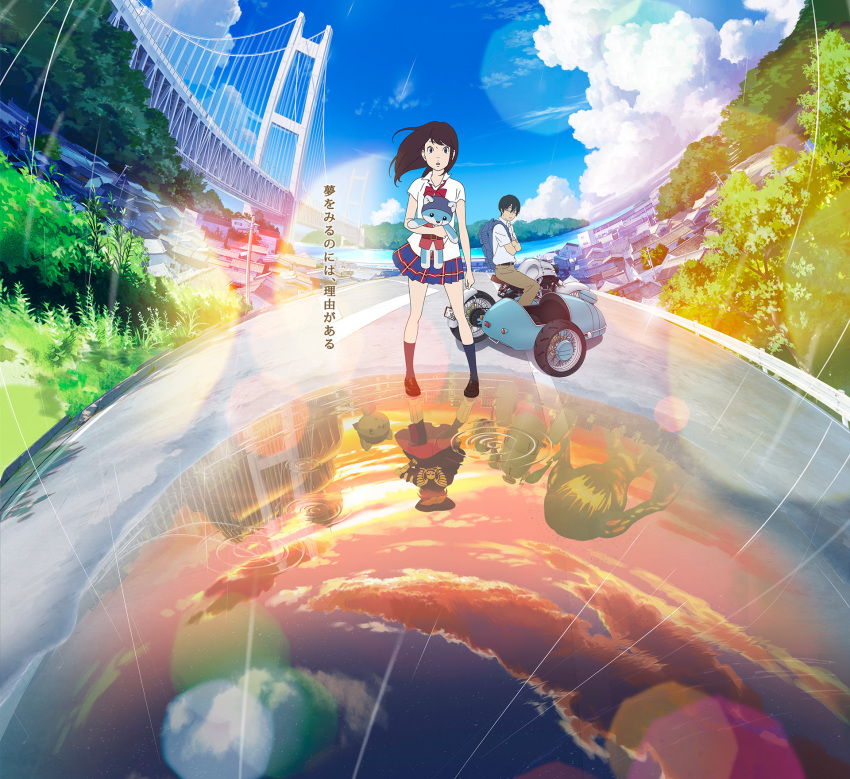 1boy 2girls ancien_(hirune_hime) backpack bag black_footwear black_hair black_socks blue_bag blue_eyes blue_skirt bow bowtie bridge building cityscape closed_mouth cloud collared_shirt crossed_arms different_reflection dress_shirt fisheye floating_hair glasses hearts_(hirune_hime) highres hirune_hime holding holding_stuffed_toy house joy_(hirune_hime) kneehighs lens_flare loafers long_hair looking_at_another looking_at_viewer monster morikawa_kokone motor_vehicle motorcycle multiple_girls nature official_art open_mouth outdoors pleated_skirt promotional_art real_world_location red_bow red_bowtie reflection sawatari_morio scenery school_uniform shirt shoes short_hair skirt sky socks standing stuffed_toy suspension_bridge teeth translation_request upper_teeth_only white_shirt