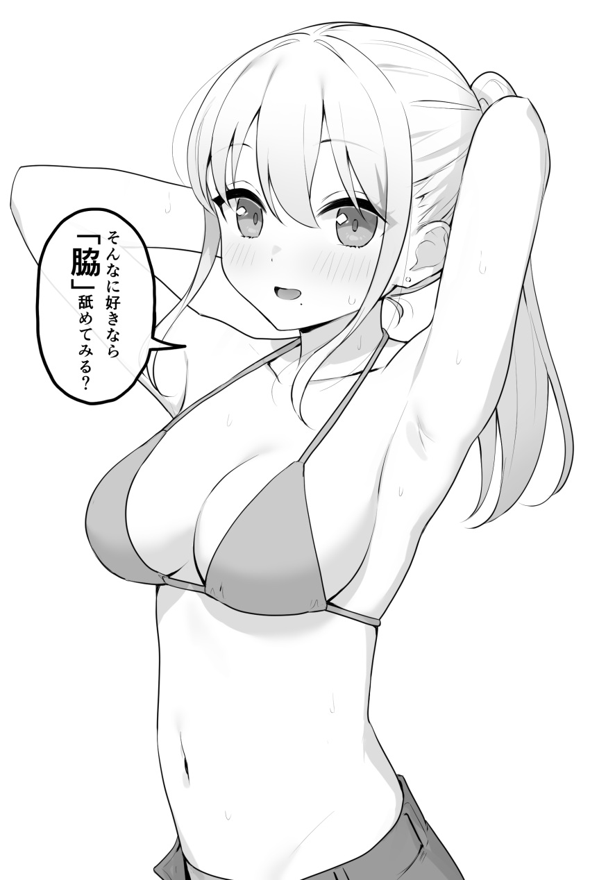 1girl :d absurdres arms_behind_head arms_up bikini bikini_top_only blush breasts earrings greyscale highres jewelry long_hair looking_at_viewer medium_breasts mole mole_under_mouth monochrome original ponytail sidelocks simple_background smile solo stud_earrings sweat swimsuit takenoko_no_you translation_request white_background