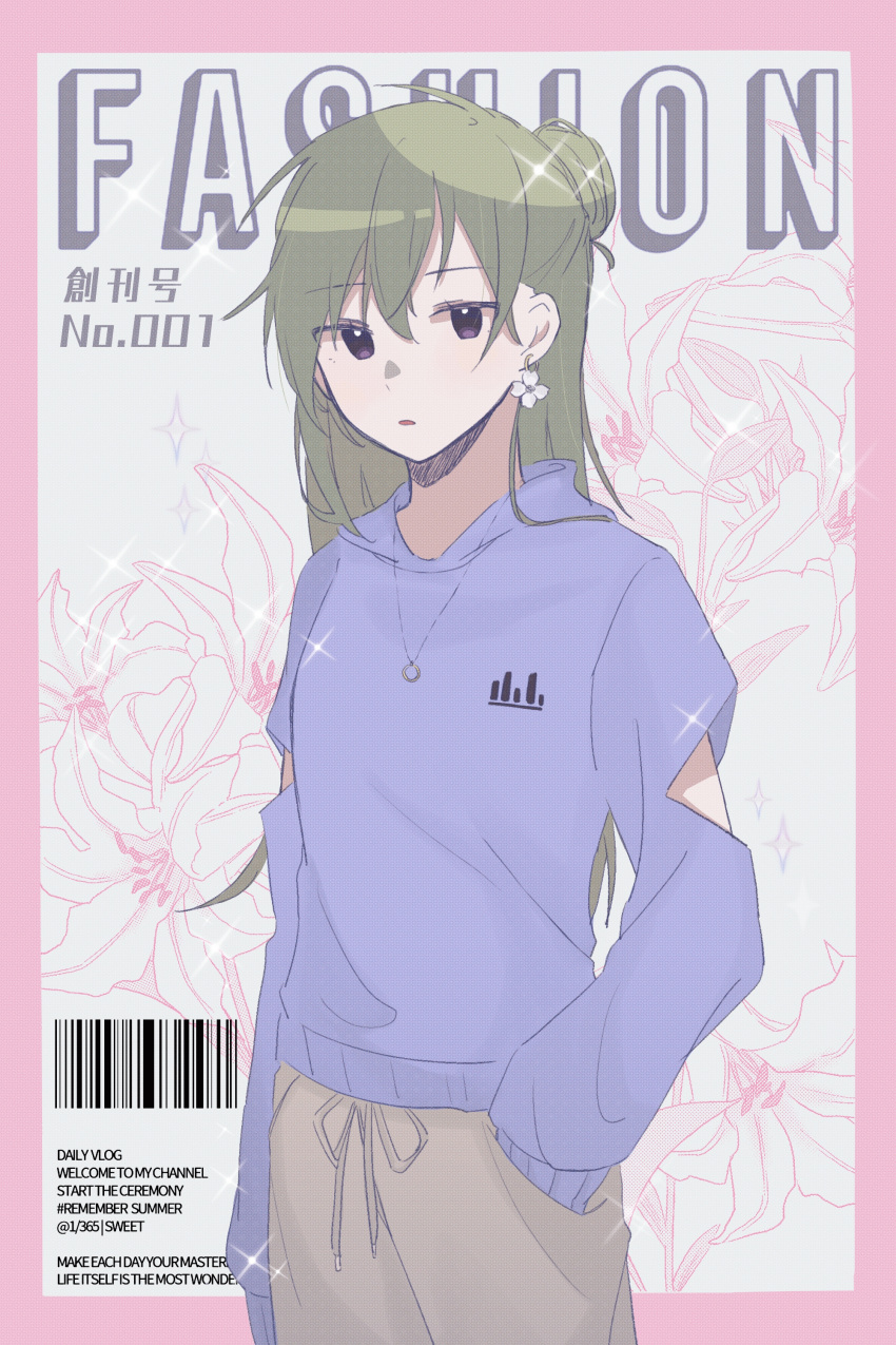 1girl absurdres alternate_costume arm_at_side barcode blue_hoodie border chinese_text clothing_cutout colored_eyelashes commentary commentary_request cover cowboy_shot drawstring earrings elbow_cutout english_text expressionless fake_cover fake_magazine_cover floral_background flower flower_earrings green_hair grey_background grey_pants hair_behind_ear hair_between_eyes hair_bun hand_in_pocket highres hood hood_down hoodie jewelry kagerou_project kido_tsubomi koyon long_hair long_sleeves looking_at_viewer magazine_cover necklace pants parted_lips partial_commentary pink_border purple_eyes single_hair_bun sleeves_past_wrists solo sparkle straight_hair white_flower
