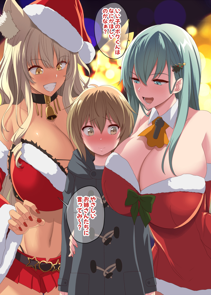 1boy 2girls age_difference aqua_eyes bare_shoulders bell bikini black_choker black_skirt blonde_hair blurry blurry_background blush bow breasts brown_eyes brown_hair choker christmas_tree_hair_ornament cleavage coat collar dark-skinned_female dark_skin detached_collar detached_sleeves dress fate/grand_order fate_(series) fur-trimmed_bikini fur-trimmed_dress fur-trimmed_headwear fur-trimmed_sleeves fur_trim green_bow green_hair grey_coat hair_ornament hand_on_another's_hip hat heart_belt highres huge_breasts kantai_collection kloah multiple_girls navel neck_bell onee-shota open_mouth pom_pom_(clothes) red_bikini red_dress red_headwear red_nails red_skirt santa_bikini santa_dress santa_hat skirt speech_bubble star_(symbol) suzuka_gozen_(fate) suzuka_gozen_(santa)_(fate) suzuya_(kancolle) swimsuit translation_request white_collar yellow_eyes