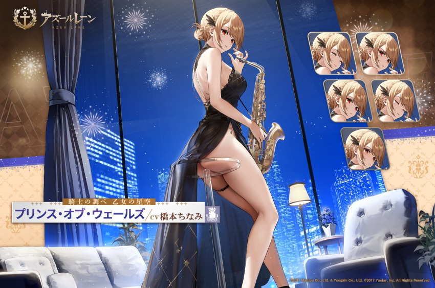 1girl artist_request ass azur_lane black_background black_dress blonde_hair breasts building chair character_name cityscape couch curtains dress evening_gown flower flower_pot folded_hair from_below from_side glass_table hair_ornament high_heels highres holding holding_instrument instrument lampshade large_breasts legs long_dress looking_back night night_sky no_panties official_alternate_costume official_art overhead_lights plant prince_of_wales_(a_knight's_song_a_lady's_night)_(azur_lane) prince_of_wales_(azur_lane) red_eyes saxophone side_slit sideboob sky skyscraper sleeveless sleeveless_dress solo strappy_heels table thigh_strap thighs window