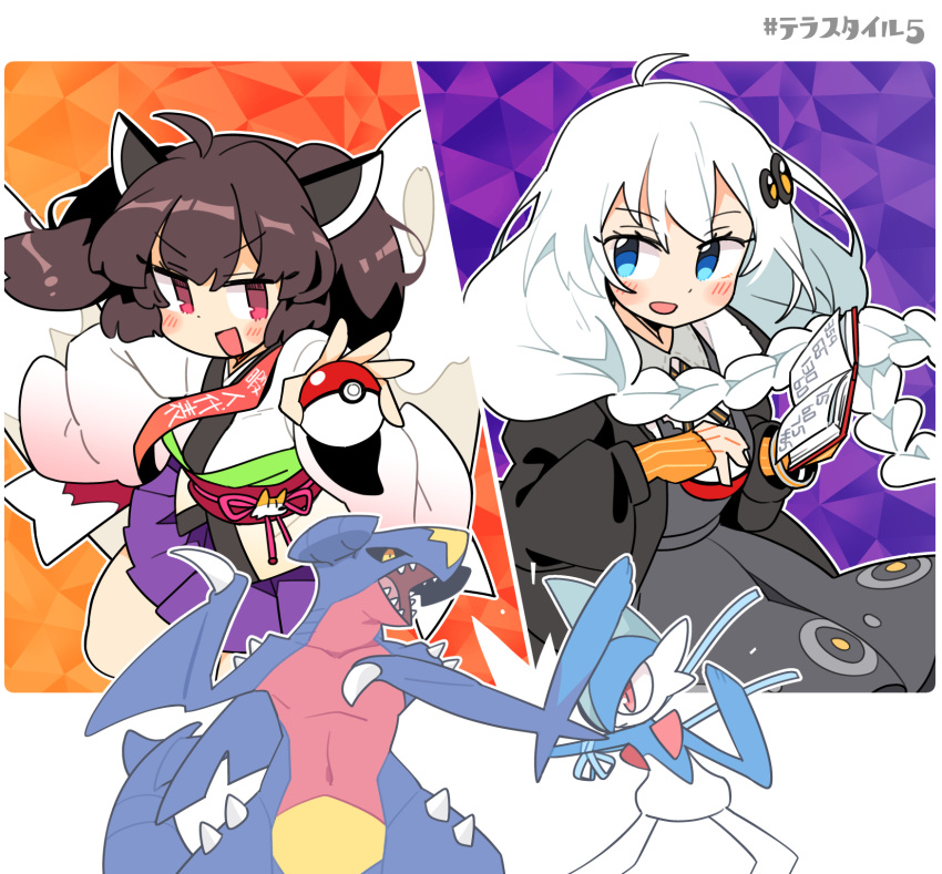 2girls ahoge alternate_color black_dress black_jacket blade blue_eyes blush_stickers book bracelet braid brown_hair collared_shirt commentary_request cross_tie dress fighting fingerless_gloves floating_hair gallade garchomp gloves hair_ornament hair_over_shoulder hashtag headgear highres holding holding_book holding_poke_ball ini_(inunabe00) jacket japanese_clothes jewelry kimono kiritanpo_(food) kizuna_akari low_twin_braids miniskirt multiple_girls obi obijime open_book open_clothes open_jacket open_mouth opposing_sides orange_gloves oversized_food oversized_object pleated_skirt poke_ball pokemon pokemon_(creature) pokemon_battle purple_skirt red_eyes red_sash sash shiny_pokemon shirt short_kimono skirt smile touhoku_kiritan twin_braids twintails v-shaped_eyebrows vocaloid voiceroid white_hair white_kimono