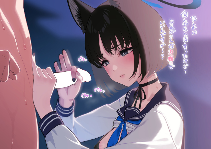 1boy 1girl animal_ears black_choker black_hair black_nails black_ribbon black_sailor_collar blue_archive blue_eyes blue_halo breasts cat_ears cat_girl censored choker clothed_female_nude_male clothes_lift cropped fingernails halo handjob highres kikyou_(blue_archive) long_sleeves looking_at_penis medium_breasts nail_polish nude ogre_(illustogre) penis ribbon ribbon_choker sailor_collar school_uniform serafuku shirt shirt_lift short_hair solo_focus sweat translation_request upper_body white_shirt