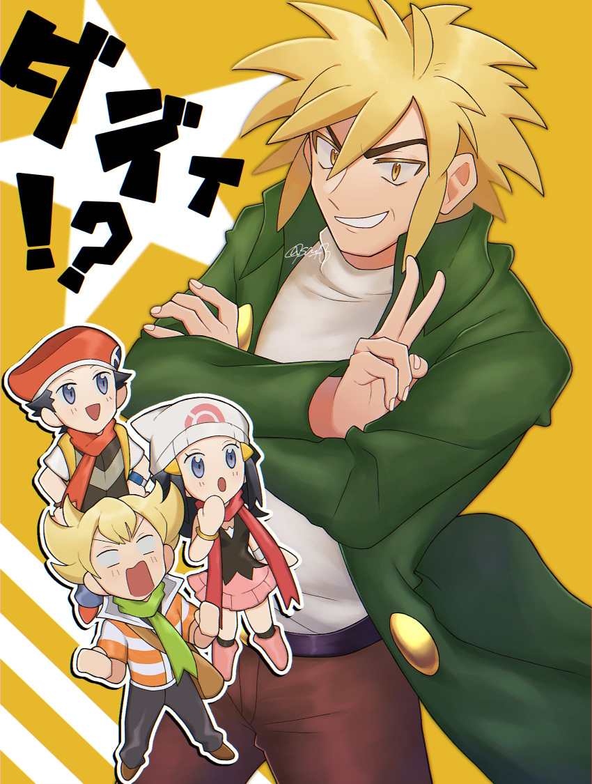 1girl 3boys barry_(pokemon) beanie belt beret blonde_hair commentary_request crossed_arms dawn_(pokemon) deformed father_and_son hat highres lucas_(pokemon) multiple_boys open_mouth palmer_(pokemon) pink_footwear pokemon pokemon_(game) pokemon_dppt sanno_(snn_3) scarf signature smile surprised v yellow_background yellow_eyes