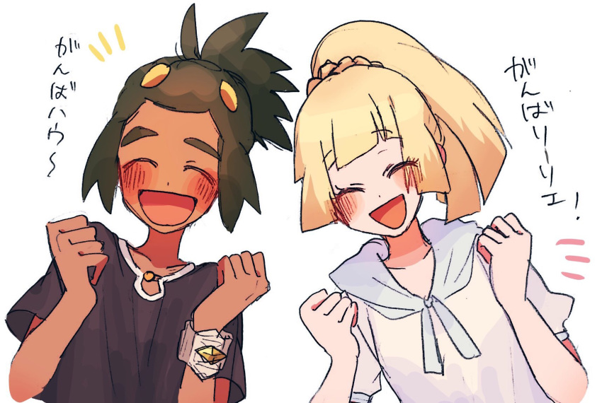 1boy 1girl black_shirt blonde_hair blush clenched_hands closed_eyes dark-skinned_male dark_skin green_hair hau_(pokemon) highres lillie_(pokemon) notice_lines open_mouth pokemon pokemon_(game) pokemon_sm ponytail sarami_(sa_rami30) shirt simple_background smile upper_body white_background z-ring