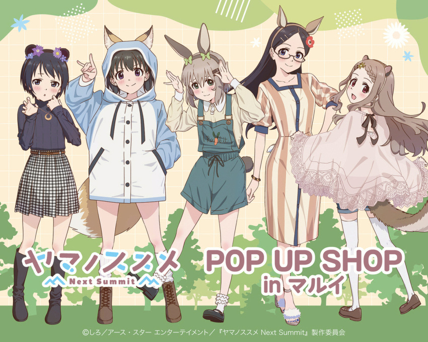 5girls animal_ears aoba_kokona black_hair blue_eyes blush brown_hair dress glasses green_eyes grey_hair hair_ornament hairclip highres hood hoodie key_kun kuraue_hinata kurosaki_honoka lineup long_hair looking_at_viewer medium_hair multiple_girls official_art purple_eyes red_eyes saitou_kaede_(yama_no_susume) short_hair skirt smile suspenders sweater tail tower_records yama_no_susume yukimura_aoi