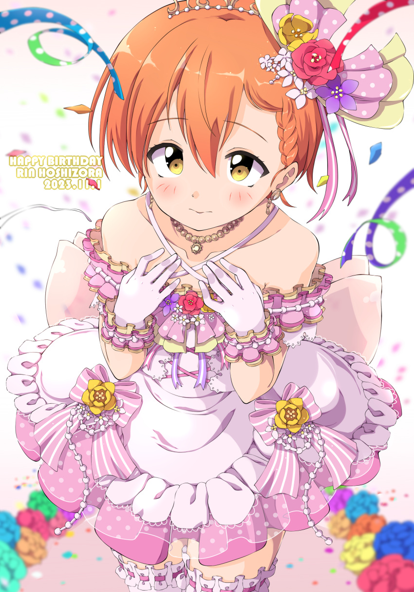 1girl absurdres bare_shoulders blush braid closed_mouth commentary_request confetti dress facing_viewer flower gloves hair_flower hair_ornament happy_birthday highres hoshizora_rin love_live! love_live!_school_idol_project orange_hair pink_dress pink_gloves pink_thighhighs sen_(sen0910) short_hair solo thighhighs yellow_eyes zettai_ryouiki