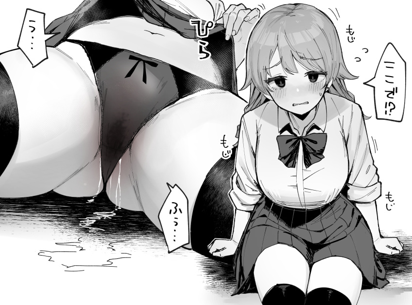 1girl absurdres blush bow bowtie clothes_lift collared_shirt freedom_nakai greyscale highres idolmaster idolmaster_cinderella_girls lifted_by_self long_hair looking_at_viewer monochrome morikubo_nono multiple_views open_mouth panties pleated_skirt pussy_juice shirt sitting skirt skirt_lift speech_bubble thighhighs underwear