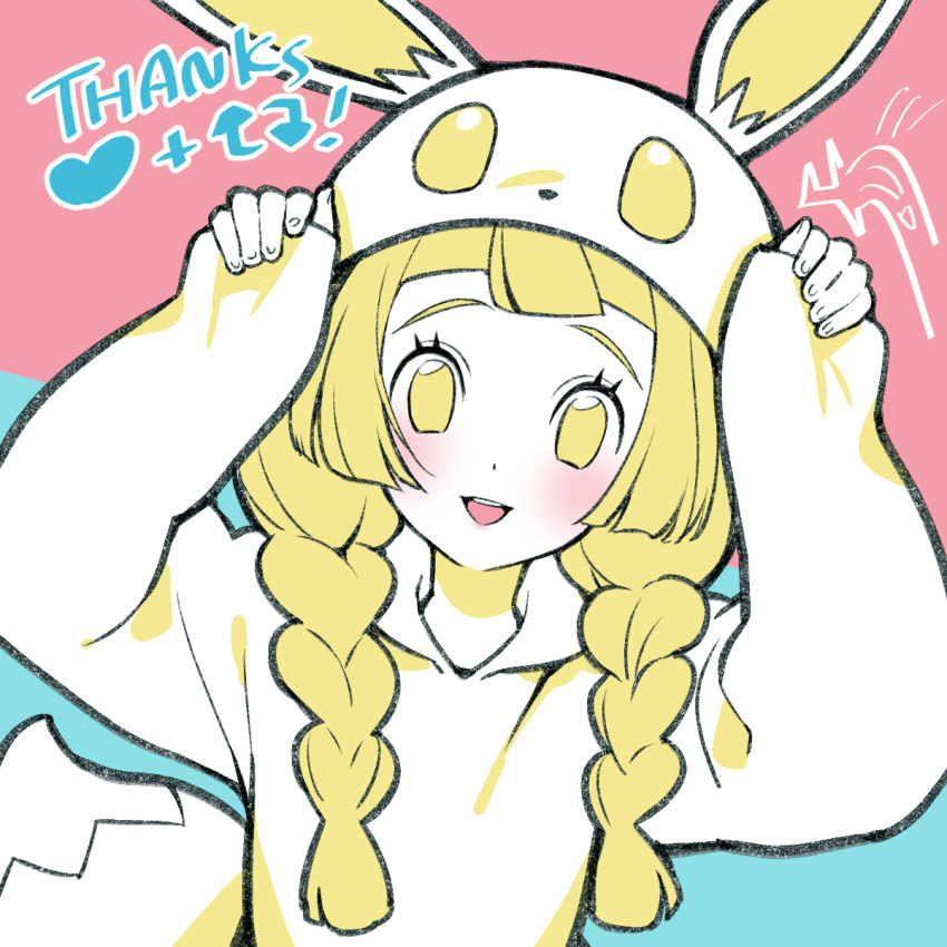 1girl :d alternate_costume arms_up blonde_hair blush braid cosplay eevee eevee_(cosplay) eevee_ears eevee_tail eyelashes happy highres kinocopro lillie_(pokemon) limited_palette long_hair long_sleeves looking_at_viewer milestone_celebration no_pupils onesie open_mouth pokemon pokemon_sm sleeves_past_wrists smile solo teeth thank_you twin_braids upper_body upper_teeth_only yellow_eyes