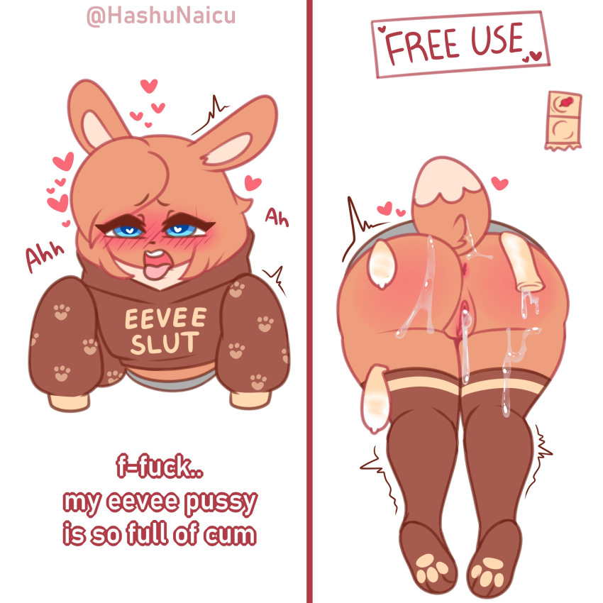 &lt;3 &lt;3_eyes 1:1 absurd_res after_sex ahegao anthro anus big_butt blue_eyes blush blush_lines bodily_fluids bottomless brown_body brown_clothing brown_fur brown_hoodie brown_legwear brown_thigh_highs brown_topwear butt chest_tuft clothed clothing condom cum cum_in_pussy cum_inside cum_on_butt dialogue dipstick_tail eevee eyelashes female filled_condom front_view fur generation_1_pokemon genital_fluids genitals hashu hi_res hoodie leaking_cum legwear long_sleeves looking_pleasured markings nintendo open_mouth pokemon pokemon_(species) pussy rear_view sexual_barrier_device shaking simple_background solo stuck tail tail_markings talking_to_viewer text thick_thighs thigh_highs through_wall tongue tongue_out topwear trembling tuft white_background white_body white_fur wide_hips