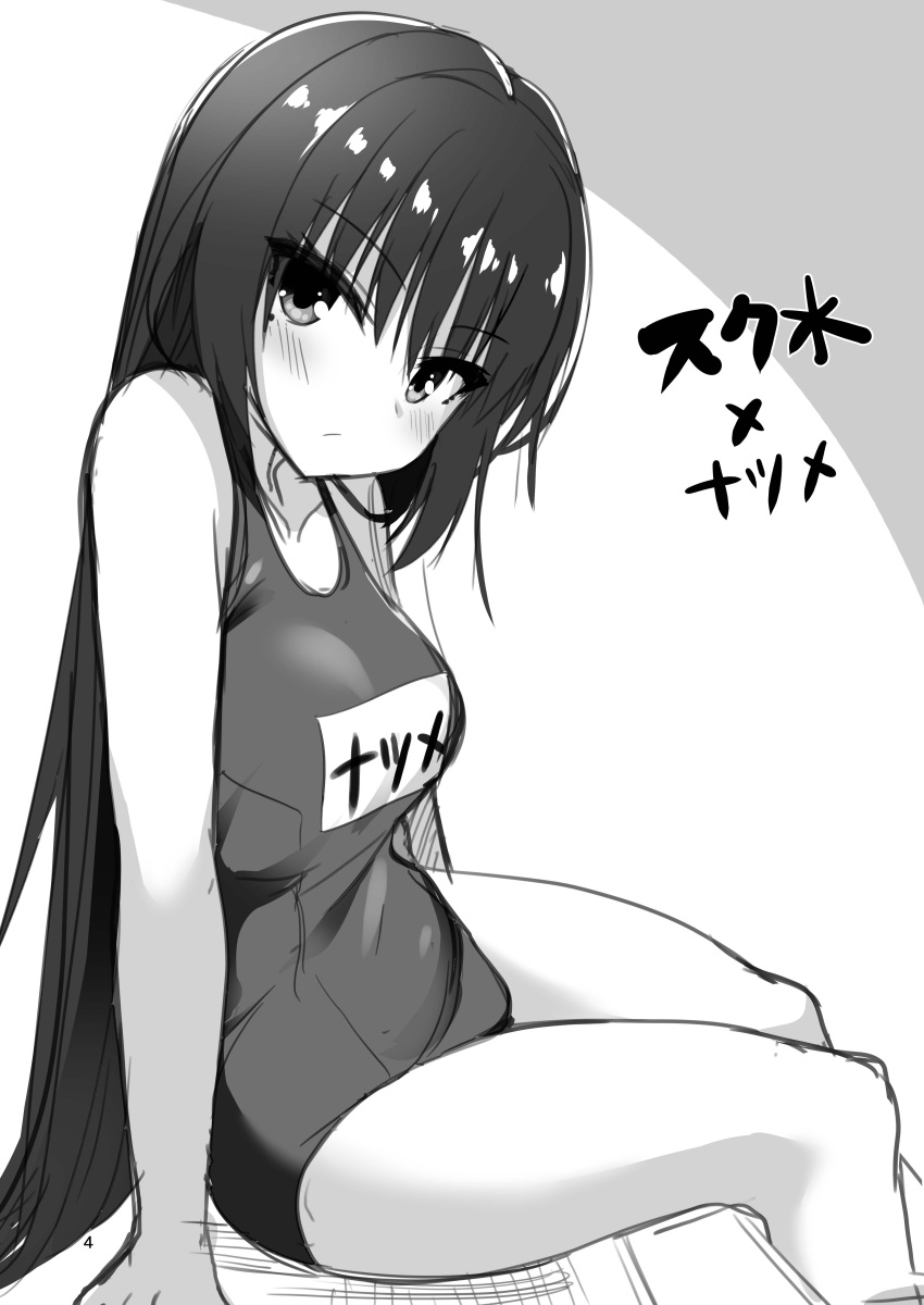 1girl :/ absurdres alternate_costume aria. arm_support bare_arms bare_shoulders black_hair blush breasts cafe_stella_to_shinigami_no_chou closed_mouth collarbone eyelashes eyes_visible_through_hair frown greyscale hair_between_eyes highres long_hair looking_at_viewer medium_breasts mole mole_under_eye monochrome one-piece_swimsuit shiki_natsume simple_background sitting sketch solo straight_hair swimsuit thighs translation_request v-shaped_eyebrows very_long_hair white_background