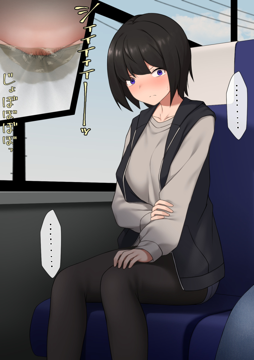 ... 1girl black_hair black_pantyhose blue_jacket blue_shorts blue_sky blush bob_cut breasts bus_interior close-up closed_mouth collarbone commentary_request constricted_pupils day embarrassed female_pubic_hair grey_shirt groin hand_on_own_knee highres holding_own_arm jacket long_sleeves looking_at_another looking_to_the_side maanii medium_breasts multiple_views nose_blush original panties pantyhose pee peeing peeing_self power_lines pubic_hair purple_eyes shirt short_hair short_shorts shorts sidelocks sitting sky sleeveless sleeveless_jacket speech_bubble split_mouth spoken_ellipsis sweat tears translation_request underwear wet wet_clothes wet_panties white_panties window