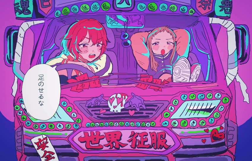 2girls :o arm_rest arms_behind_head blush_stickers brown_hair dekotora feet_on_dashboard feet_up from_outside highres idolmaster idolmaster_cinderella_girls inichigaichi jacket koseki_reina leaning_forward letterman_jacket long_hair looking_ahead looking_at_another looking_to_the_side motor_vehicle multicolored_clothes multicolored_jacket multiple_girls murakami_tomoe open_mouth pink_background pink_sleeves purple_jacket reclining red_eyes red_hair semi_truck shoes short_bangs short_hair sidelocks sneakers speech_bubble translated truck v-shaped_eyebrows white_sleeves