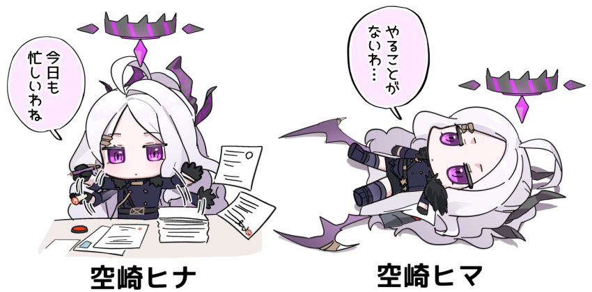 1girl ahoge belt black_footwear black_gloves black_skirt black_thighhighs blue_archive boots chibi commentary_request demon_girl demon_horns demon_wings forehead gloves hair_ornament hairclip halo hina_(blue_archive) holding horns ink_stamp knee_boots long_hair long_sleeves looking_at_viewer lying military_uniform on_back oomabiblogo2 outstretched_arms paper_stack parted_bangs pencil_skirt purple_eyes sam_browne_belt shoulder_belt side_slit sidelocks simple_background skirt solo speech_bubble spread_arms spread_legs stamp_mark thighhighs translation_request uniform white_background white_hair wings zettai_ryouiki