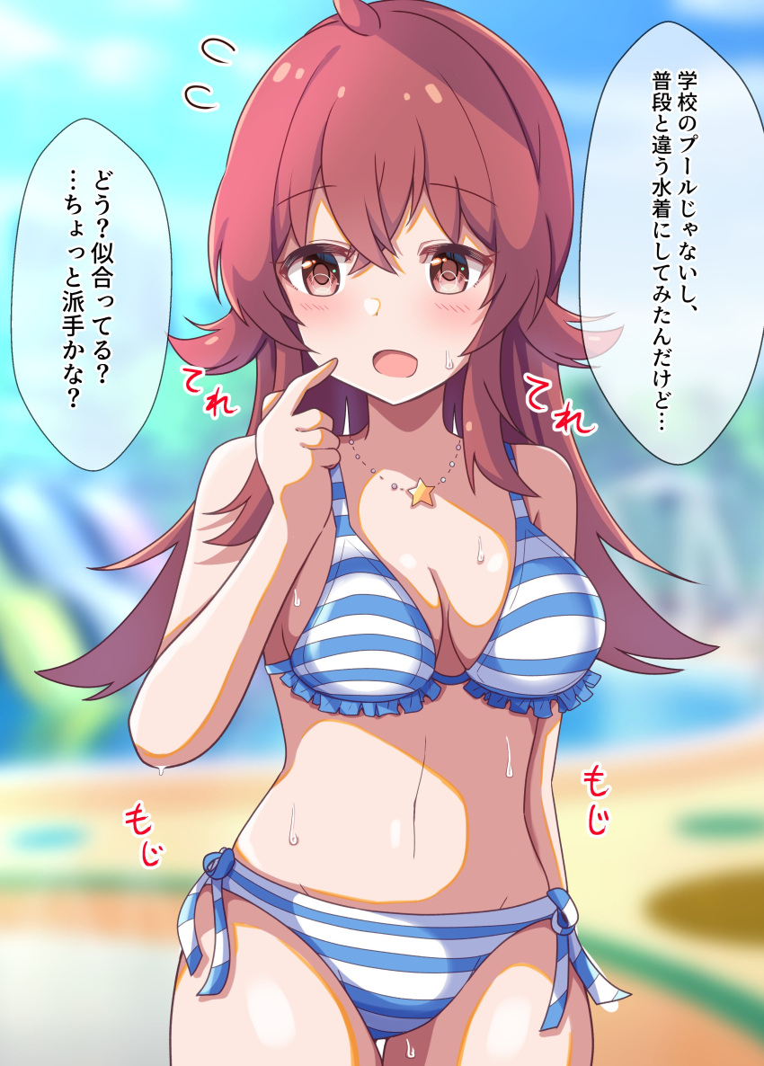 1girl absurdres ahoge bare_shoulders bikini blurry blurry_background breasts brown_eyes brown_hair commentary_request ginmugi highres idolmaster idolmaster_shiny_colors jewelry komiya_kaho long_hair looking_away medium_breasts navel necklace open_mouth solo star_(symbol) star_necklace string_bikini striped striped_bikini swimsuit translation_request wet