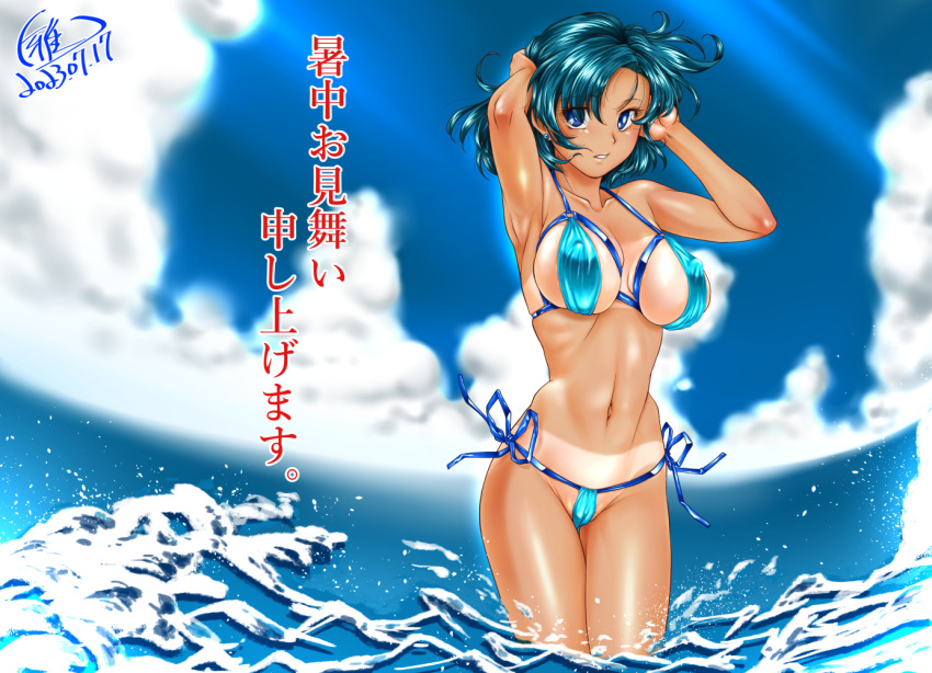 1girl armpits bikini bishoujo_senshi_sailor_moon blue_bikini blue_eyes blue_hair blush breasts cameltoe collarbone dated earrings gabri-l in_water jewelry looking_at_viewer mizuno_ami navel ocean outdoors sailor_mercury sailor_moon short_hair side-tie_bikini_bottom sideboob sky solo swimsuit tan tanlines thong_bikini