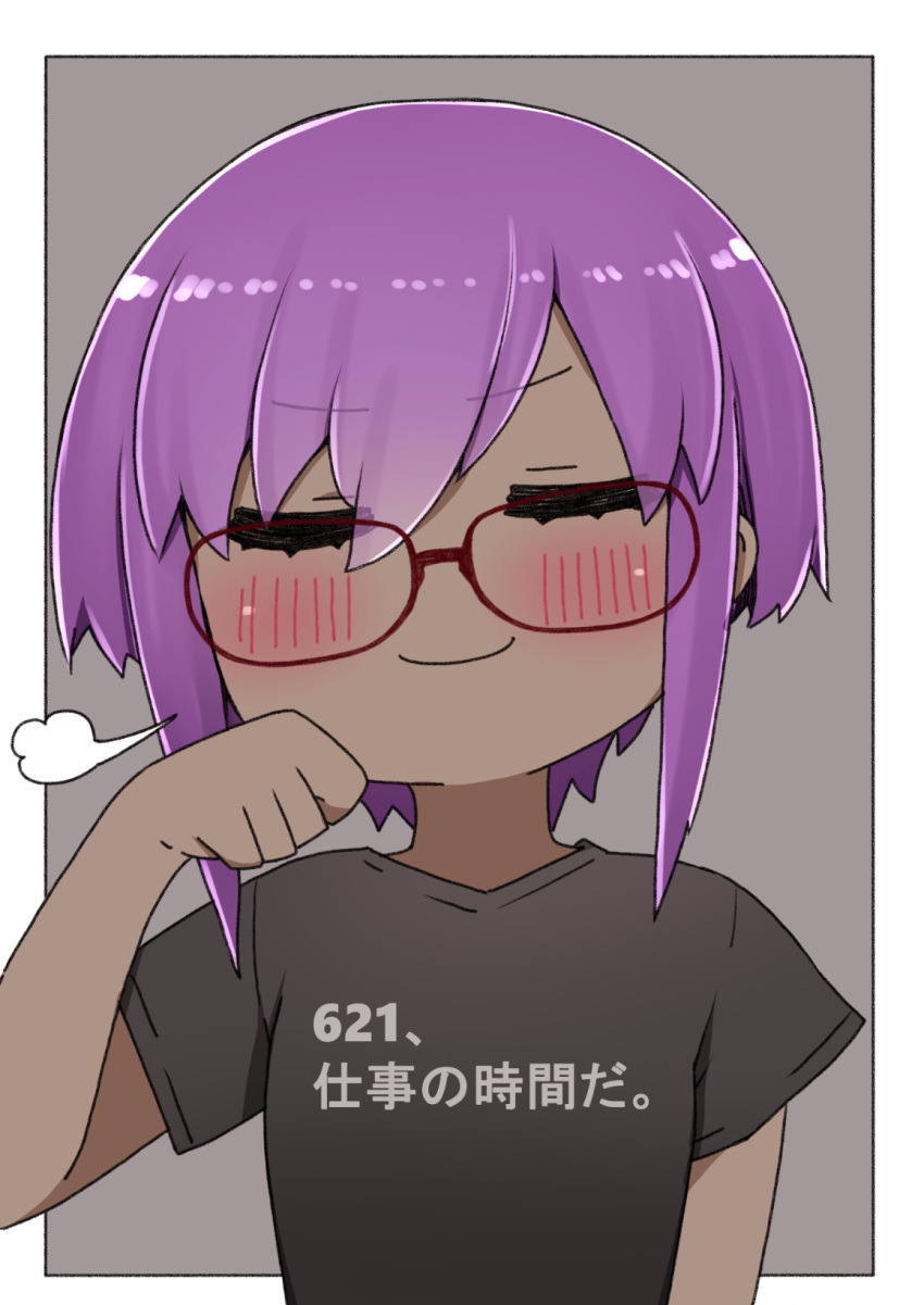 1girl black_shirt blush chibi closed_eyes closed_mouth clothes_writing dark-skinned_female dark_skin facing_viewer fate/prototype fate/prototype:_fragments_of_blue_and_silver fate_(series) glasses grey_background hair_between_eyes hassan_of_serenity_(fate) highres i.u.y purple_hair red-framed_eyewear shirt short_sleeves smug solo translation_request two-tone_background upper_body white_background