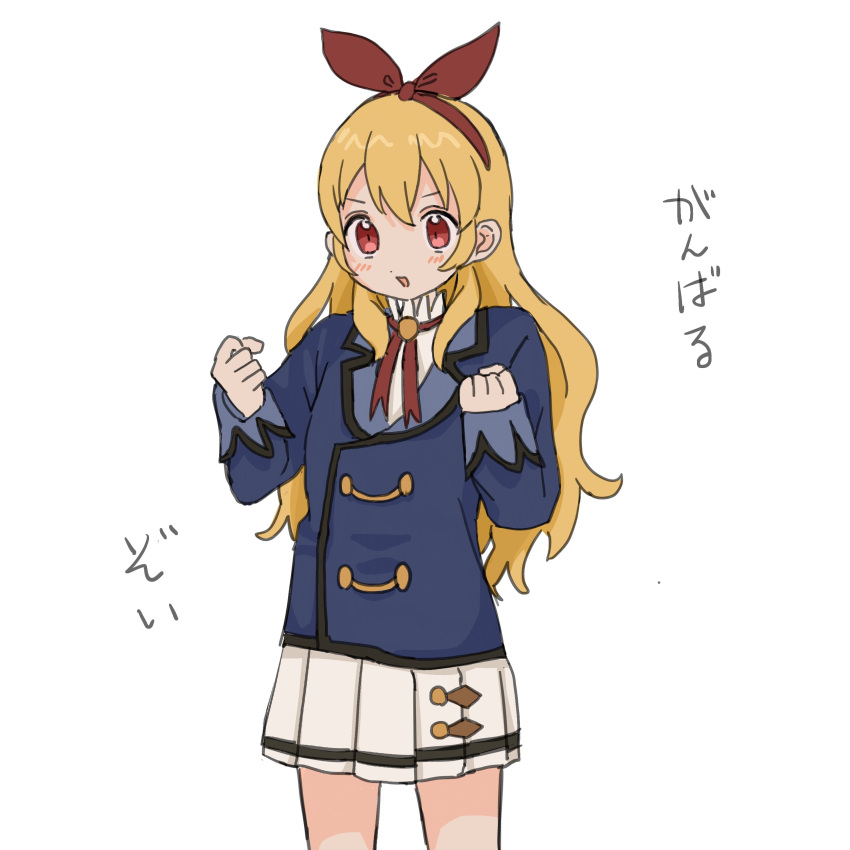 1girl :d absurdres aikatsu! aikatsu!_(series) blonde_hair blue_jacket blush bow cowboy_shot debu_kon_kan_debu hair_bow hairband hands_up highres hoshimiya_ichigo jacket long_hair long_sleeves neck_ribbon open_mouth pleated_skirt red_bow red_eyes red_hairband red_ribbon ribbon school_uniform shirt simple_background skirt smile solo standing starlight_academy_school_uniform translation_request white_background white_shirt white_skirt