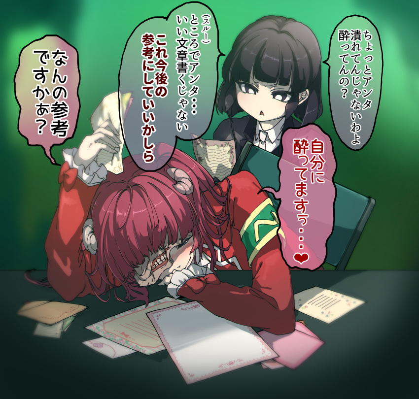 2girls absurdres armband black_eyes black_hair bob_cut bow bright_pupils closed_eyes closed_mouth collared_shirt commentary_request e.g.o_(project_moon) employee_(lobotomy_corporation) frilled_sleeves frills green_armband grey_jacket highres hinamikan horns jacket lobotomy_corporation long_hair long_sleeves mask multiple_girls necktie open_mouth pink_hair project_moon red_bow red_jacket shirt short_hair smile translation_request triangle_mouth white_necktie white_pupils white_shirt
