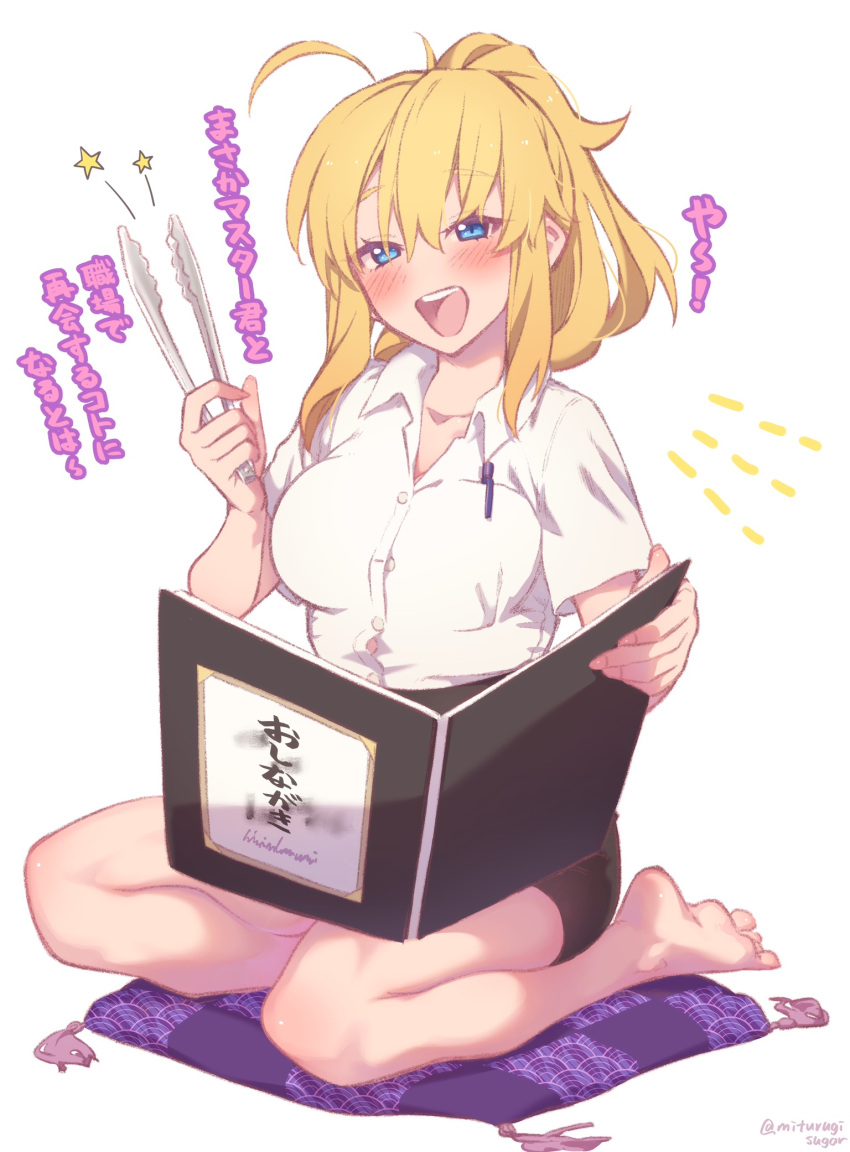1girl :d ahoge alternate_costume artoria_pendragon_(fate) barefoot black_skirt blonde_hair blue_eyes blush breasts collarbone collared_shirt cup cushion dress_shirt fate/grand_order fate_(series) feet highres holding large_breasts legs looking_at_viewer menu mitsurugi_sugar mysterious_heroine_xx_(fate) open_mouth ponytail seiza shirt short_sleeves sidelocks sitting skirt smile soles solo toes tongs translated variant_set white_shirt