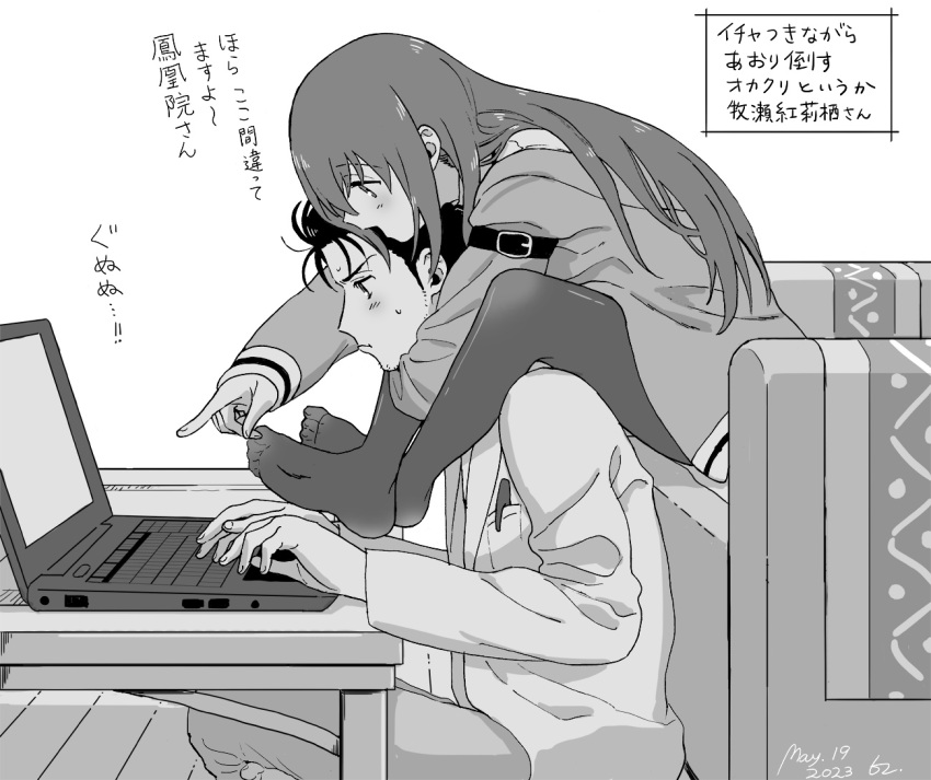 1boy 1girl closed_mouth commentary computer couch crossed_legs dated feet full_body grabbing grabbing_from_behind greyscale hetero indoors jacket laptop legs legs_on_another's_shoulders long_hair long_sleeves makise_kurisu monochrome no_shoes okabe_rintarou on_ground open_mouth pantyhose pointing rocni short_hair sitting soles steins;gate toes translation_request