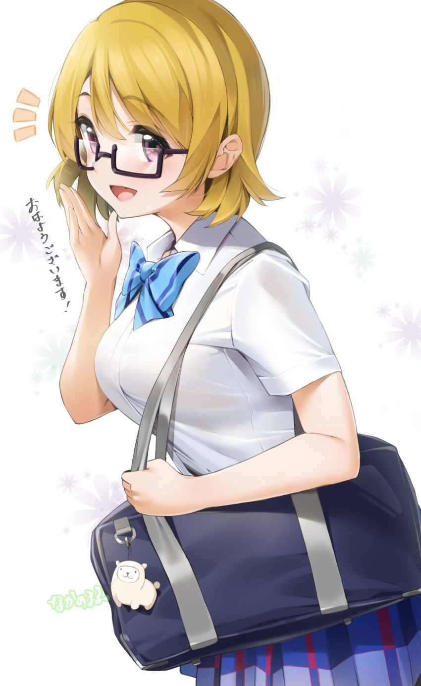 1girl absurdres animal_keychain bag blue_bow blue_bowtie blue_skirt bow bowtie brown_hair carrying_bag floral_background from_side glasses hand_up highres holding_strap koizumi_hanayo love_live! love_live!_school_idol_project nakano_maru open_mouth otonokizaka_school_uniform purple_eyes school_bag school_uniform semi-rimless_eyewear shirt short_hair short_sleeves skirt smile solo striped striped_skirt translated under-rim_eyewear vertical-striped_skirt vertical_stripes white_shirt