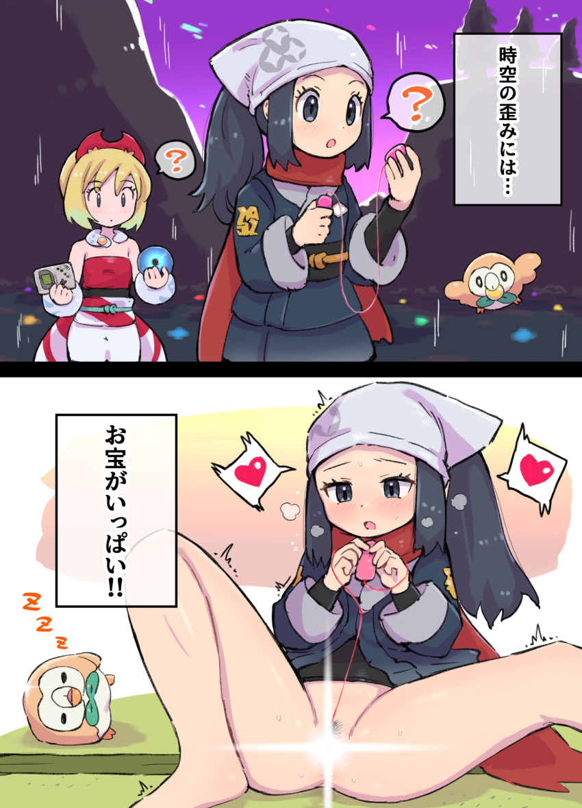 2girls :o ? akari_(pokemon) black_hair black_shirt blush bottomless censored commentary_request eyelashes female_masturbation game_boy grey_eyes grey_jacket handheld_game_console head_scarf heart highres holding irida_(pokemon) jacket kutabireta_neko light_censor logo long_hair masturbation multiple_girls open_mouth pokemon pokemon_(creature) pokemon_(game) pokemon_legends:_arceus ponytail rowlet sex_toy shirt sidelocks spoken_heart spoken_question_mark tatami translation_request vibrator white_headwear zzz