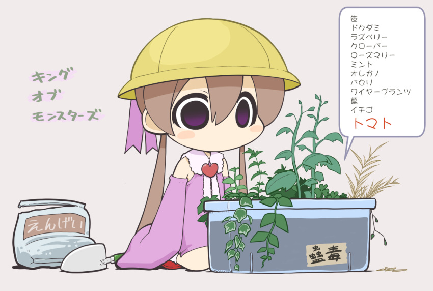 1girl bag blush_stickers brooch brown_hair chibi clover collared_dress commentary_request dress empty_eyes full_body gardening hat heart heart_brooch jewelry kneeling long_hair looking_at_object low_twintails neck_ribbon no_mouth pink_dress pink_ribbon plant plant_request potted_plant purple_eyes ribbon school_hat short_dress simple_background sleeveless sleeveless_dress sleeves_past_wrists solo translation_request trowel tsukuyomi_ai twintails very_long_hair voiceroid yunji