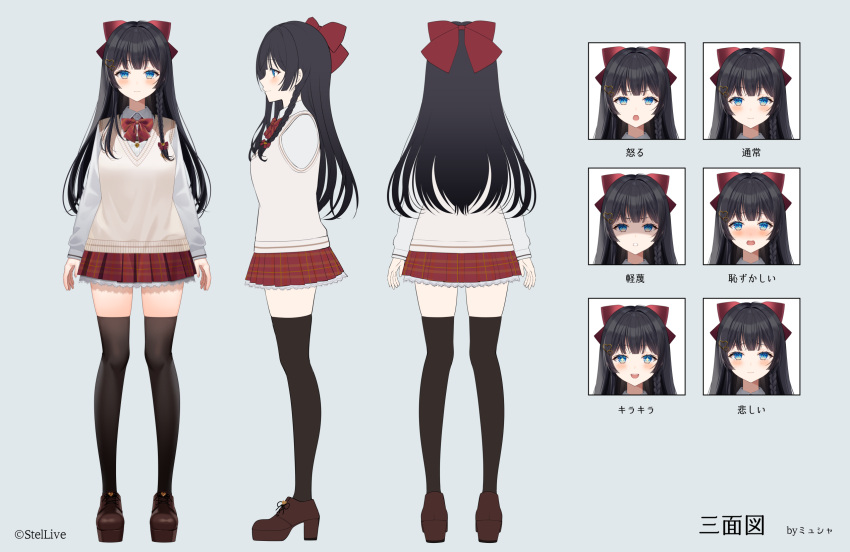 1girl black_hair black_thighhighs blue_eyes bow braid brown_footwear character_request collared_shirt commission expressions grey_shirt hair_bow hair_ornament heart heart_hair_ornament highres long_hair long_sleeves multiple_views myusha pleated_skirt puffy_long_sleeves puffy_sleeves red_bow red_skirt shirt shoes skirt standing stellive sweater_vest thighhighs turnaround twitter_username very_long_hair virtual_youtuber