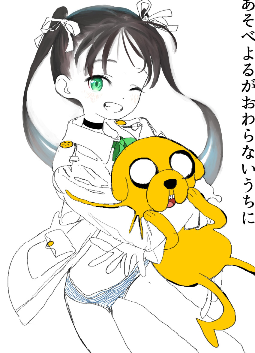 1boy 1girl adventure_time animal animal_hug bad_hands black_choker black_hair blue_panties bow bowtie buttons choker collared_jacket crossover dog e_eel epaulettes floating_hair francesca_lucchini green_bow green_bowtie green_eyes grin hair_ribbon highres holding holding_animal holding_dog jacket jake_the_dog light_blush long_hair long_sleeves looking_at_viewer military_jacket no_pants one_eye_closed open_clothes open_jacket panties partially_colored ribbon simple_background smile strike_witches striped striped_panties translation_request twintails underwear unfinished white_background white_jacket white_ribbon world_witches_series