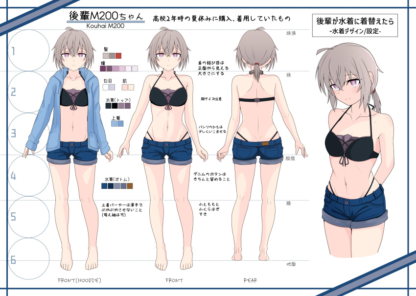 1girl absurdres arms_behind_back ass bare_shoulders barefoot bikini bikini_under_clothes black_bikini blue_jacket blue_shorts breasts brown_hair cleavage closed_mouth color_guide commentary_request cropped_legs girls'_frontline gotoo hair_between_eyes highres hood hood_down hooded_jacket jacket long_sleeves low_ponytail m200_(girls'_frontline) medium_breasts multiple_views navel open_clothes open_jacket ponytail purple_eyes short_shorts shorts sleeves_past_wrists smile swimsuit translation_request white_background