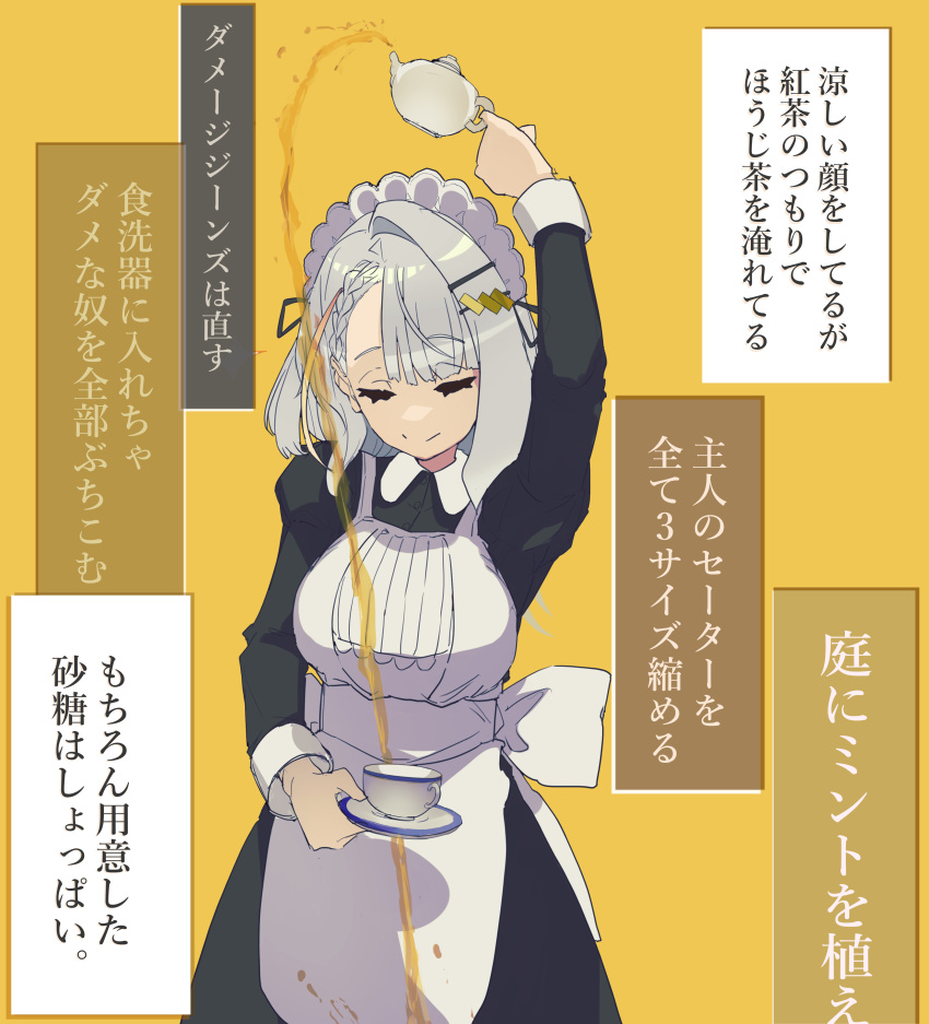 a.i._voice absurdres aibou_(dorama) akiba_(nagusami) alternate_costume apron arm_up asymmetrical_bangs black_dress black_tea blonde_hair braid closed_eyes closed_mouth collared_dress commentary_request cowboy_shot cup dress enmaided facing_viewer failure grey_hair hair_ornament hairclip highres holding holding_saucer juliet_sleeves long_sleeves maid maid_apron maid_headdress multicolored_hair parody pouring puffy_sleeves saucer side_braid simple_background single_hair_intake sleeve_cuffs smile streaked_hair tea teacup translation_request tsunose_kotone yellow_background