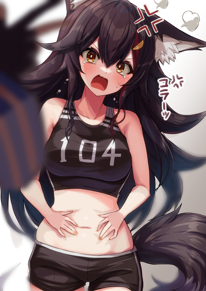 absurdres animal_ear_fluff animal_ears black_hair black_shorts breasts cowboy_shot crop_top embarrassed hair_between_eyes highres hololive long_hair looking_at_viewer medium_breasts midriff navel ookami_mio open_mouth orange_eyes ralf short_shorts shorts simple_background spiked_hair spread_navel tail tank_top tears track_and_field virtual_youtuber wavy_mouth white_background wolf_ears wolf_girl wolf_tail