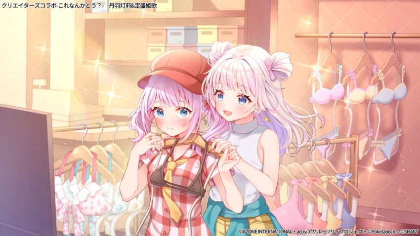 2girls :d assault_lily bare_arms bare_shoulders bikini bikini_removed black_bikini blue_bikini blunt_bangs blurry blurry_background blush bow box breasts buttons cabbie_hat cash_register closed_mouth clothes_around_waist clothes_hanger clothes_in_front clothes_shop collared_shirt commentary_request day double_bun earrings fingernails floating_hair flower_earrings food-themed_earrings frilled_bikini frills hair_bobbles hair_bow hair_bun hair_ornament hands_up hat highres holding holding_clothes_hanger indoors jewelry lemon_earrings light_particles long_hair looking_at_another looking_at_viewer medium_breasts medium_hair mirror multiple_girls necktie official_alternate_costume official_art open_mouth pants pink_bikini pink_bow pink_hair plaid plaid_shirt raised_eyebrows red_bikini red_headwear red_shirt ring sadamori_himeka serino_itsuki shelf shirt shop short_sleeves sleeveless sleeveless_shirt smile sparkle standing swimsuit tanba_akari translation_request twintails watermark white_shirt yellow_bikini yellow_necktie yellow_pants