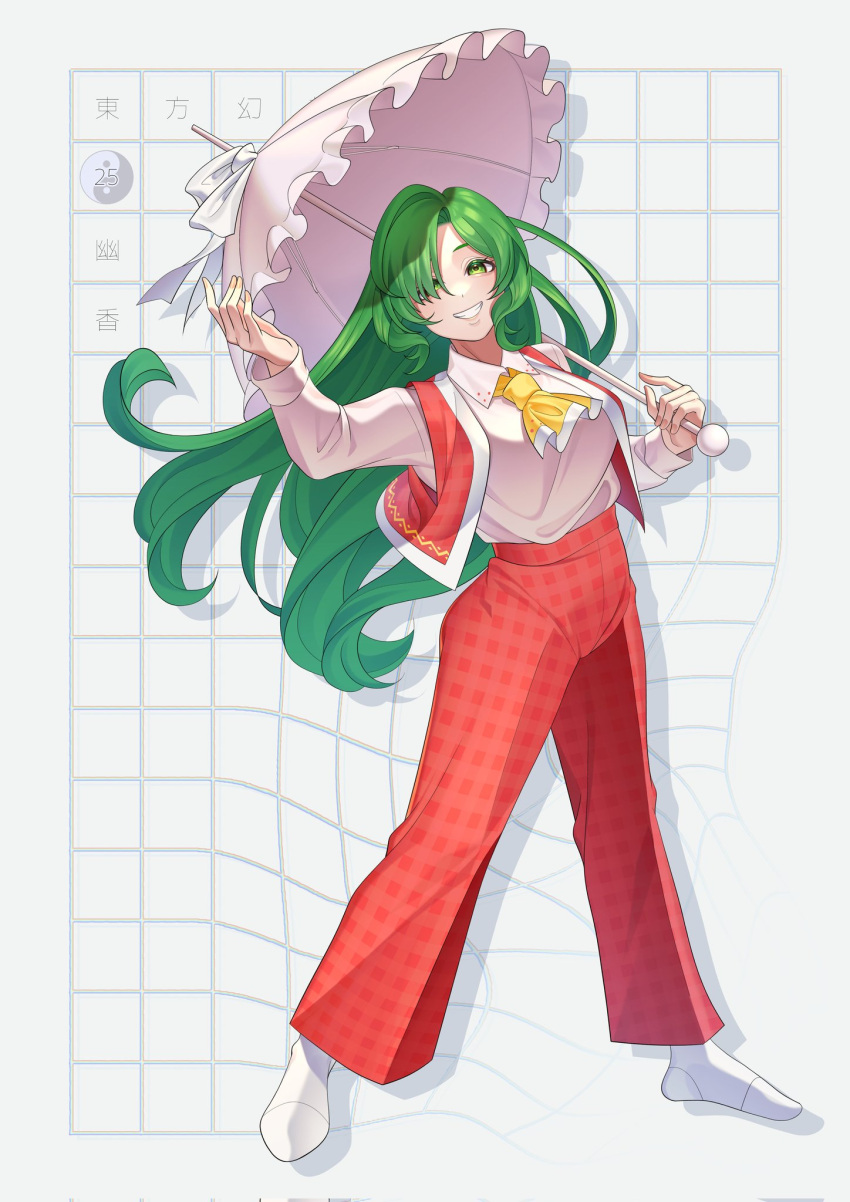 1girl ascot frilled_umbrella frills green_eyes green_hair grid guumin hair_over_one_eye highres kazami_yuuka kazami_yuuka_(pc-98) long_hair long_sleeves lotus_land_story no_shoes pants parasol plaid plaid_pants plaid_vest shirt smile solo touhou touhou_(pc-98) umbrella very_long_hair vest warped white_footwear