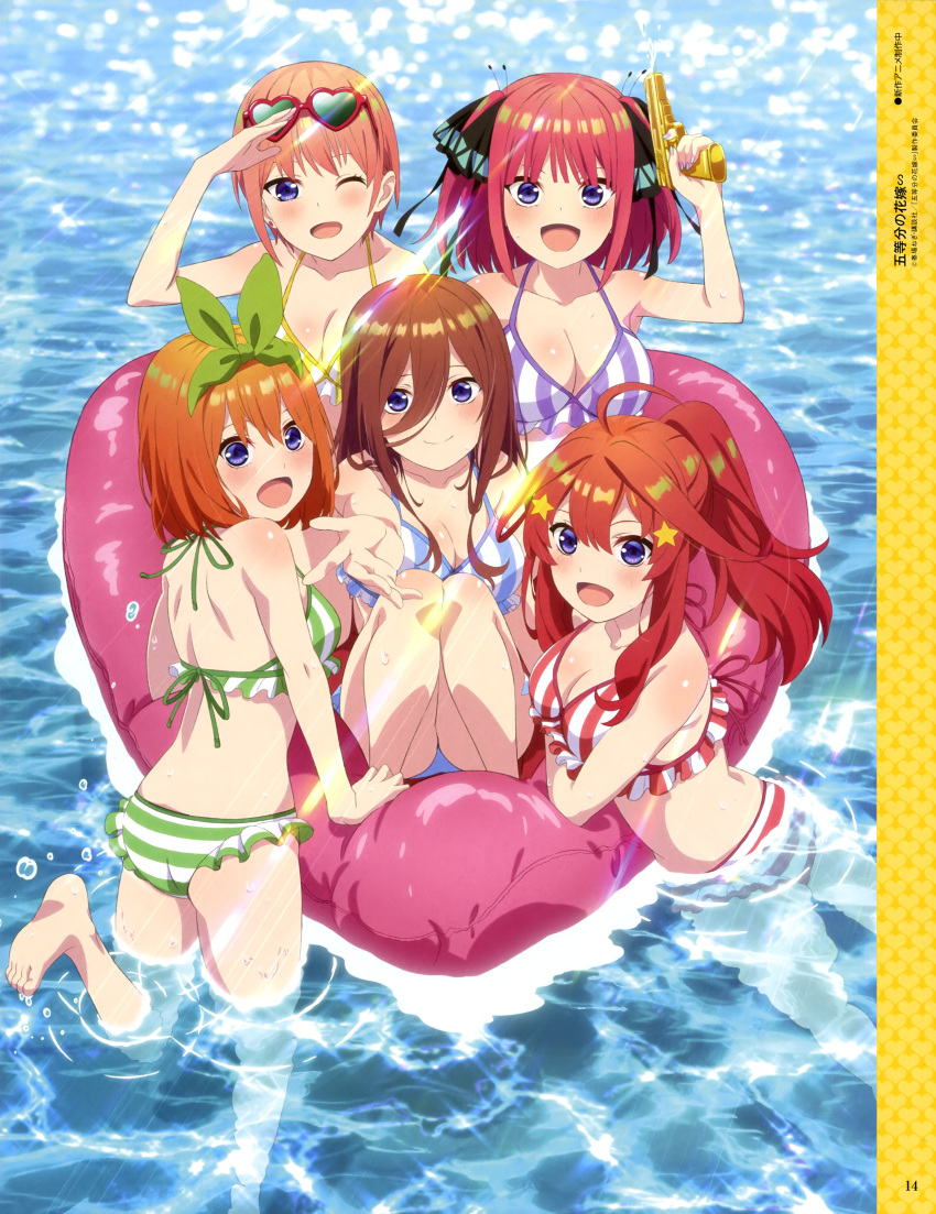 5girls absurdres ahoge ass bikini blue_bikini blush bow breasts brown_hair butterfly_hair_ornament cleavage eyewear_on_head go-toubun_no_hanayome green_bikini hair_bow hair_ornament highres holding holding_water_gun innertube large_breasts long_hair looking_at_viewer magazine_scan megami_magazine megami_magazine_deluxe multiple_girls nakano_ichika nakano_itsuki nakano_miku nakano_nino nakano_yotsuba ocean official_art one_eye_closed open_mouth orange_hair ponytail purple_bikini purple_eyes quintuplets red_bikini scan short_hair siblings sisters smile star_(symbol) star_hair_ornament striped striped_bikini swimsuit thighs water water_gun wet yellow_bikini