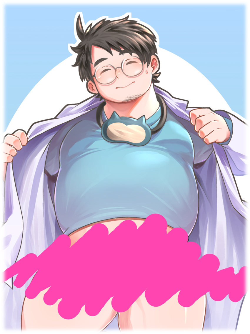 1boy bara belly blush bottomless censored facial_hair fat fat_man feet_out_of_frame glasses highres labcoat male_focus mature_male merchandise neroli_(pokemon) osu(statatatatatata) paid_reward_available pectorals plump pokemon_sleep round_eyewear scribble short_hair sleep_mask snorlax solo stubble sweatdrop thick_thighs thighs undressing