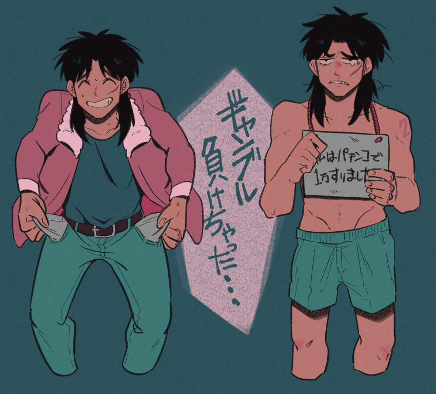 1boy arm_tattoo belt black_belt black_eyes black_hair blood blue_male_underwear blue_pants bomber_jacket boxers brown_jacket closed_eyes commentary_request emptying_pockets feet_out_of_frame grey_shirt grin highres inudori itou_kaiji jacket kaiji long_hair long_sleeves looking_at_viewer male_focus male_underwear medium_bangs multiple_views nosebleed number_tattoo open_clothes open_jacket pants parted_bangs scar scar_on_cheek scar_on_ear scar_on_face scar_on_hand shirt sign sign_around_neck smile solo_focus tattoo topless_male translation_request underwear