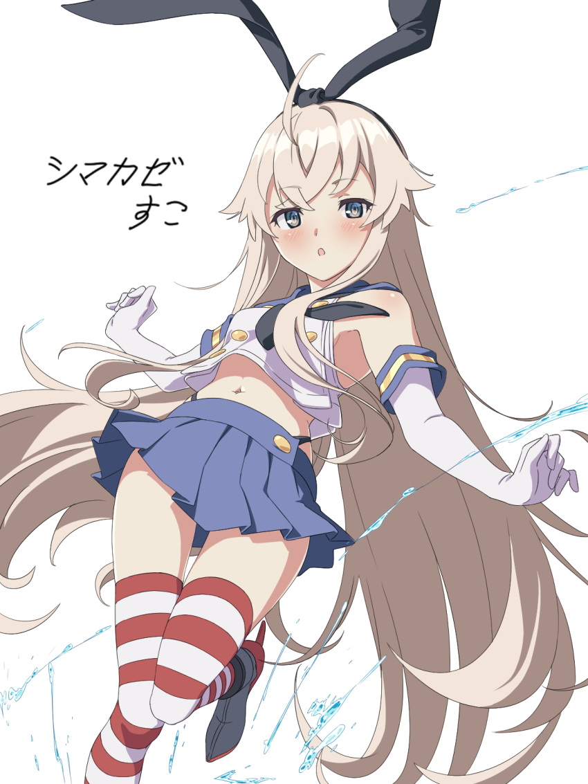 1girl baasaku_(balasaku24) bare_shoulders black_hairband black_neckerchief black_panties blonde_hair blue_eyes blue_sailor_collar blue_skirt blush breasts crop_top cropped_shirt crossed_bangs elbow_gloves gloves hair_between_eyes hairband highleg highleg_panties highres kantai_collection long_hair looking_at_viewer midriff miniskirt navel neckerchief open_mouth panties panty_straps pleated_skirt sailor_collar shimakaze_(kancolle) sidelocks simple_background skirt sleeveless small_breasts solo splashing striped striped_thighhighs thighhighs translation_request underwear very_long_hair white_background white_gloves zettai_ryouiki