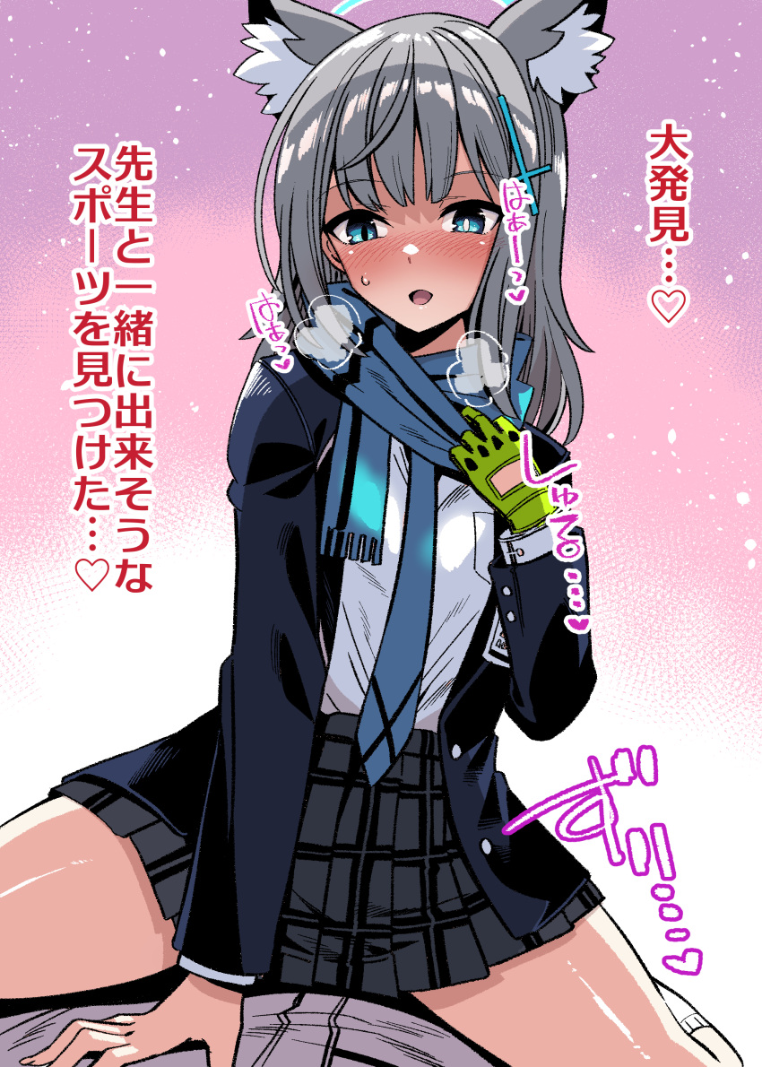 1girl absurdres animal_ears black_jacket black_skirt blue_archive blue_eyes blue_halo blue_scarf blush cross_hair_ornament extra_ears girl_on_top grey_hair hair_ornament halo harigane_shinshi heart highres jacket long_sleeves medium_hair mismatched_pupils open_mouth plaid plaid_skirt pleated_skirt scarf shiroko_(blue_archive) shirt skirt solo_focus translation_request white_shirt wolf_ears