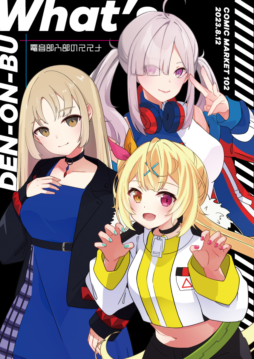 3girls ahoge black_choker black_jacket blonde_hair blue_dress blue_jacket blue_nails blunt_bangs blush brown_eyes choker claw_pose commentary_request cosplay denonbu dress eyes_visible_through_hair grey_hair hair_over_one_eye hand_on_own_chest headphones headphones_around_neck heterochromia highres hoshikawa_sara houou_karin houou_karin_(cosplay) jacket light_brown_hair long_hair long_sleeves looking_at_viewer midriff multiple_girls nail_polish nijisanji nonkomu_(furiten5553) open_clothes open_jacket open_mouth parted_bangs pink_eyes pink_nails seto_mitsuki_(denonbu) seto_mitsuki_(denonbu)_(cosplay) sister_cleaire smile sukoya_kana taiga_lucia taiga_lucia_(cosplay) twintails two-tone_shirt v virtual_youtuber voice_actor_connection white_jacket yellow_eyes