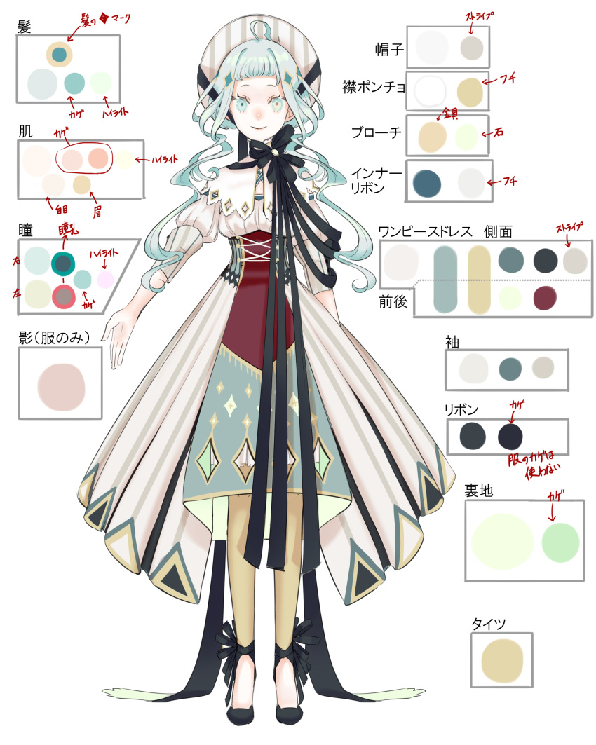 1girl absurdres ahoge aqua_eyes aqua_hair artist_request capelet check_artist color_guide commentary_request dela_(dela_and_hadou_channel) dela_and_hadou_channel dress full_body hat high_heels highres long_hair looking_at_viewer mizutame_tori pantyhose reference_sheet ribbon shoes simple_background smile solo standing straight-on virtual_youtuber white_background white_capelet white_dress yellow_pantyhose