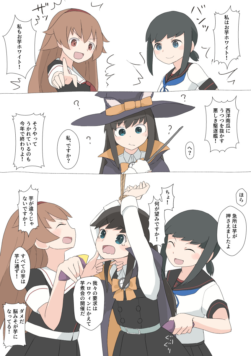 absurdres animal_ears asashio_(kancolle) asashio_kai_ni_(kancolle) black_dress black_eyes black_hair black_sailor_collar black_serafuku bow bowtie brown_eyes cat_ears collared_shirt commentary_request dress dress_shirt food fubuki_(kancolle) fubuki_kai_ni_(kancolle) highres kantai_collection long_hair low_ponytail medium_hair official_alternate_costume orange_bow orange_bowtie pinafore_dress pointing ponytail sailor_collar school_uniform serafuku shiratsuyu_(kancolle) shiratsuyu_kai_ni_(kancolle) shirt short_ponytail sidelocks sleeveless sleeveless_dress sweet_potato toplow translation_request upper_body wand white_sailor_collar white_shirt