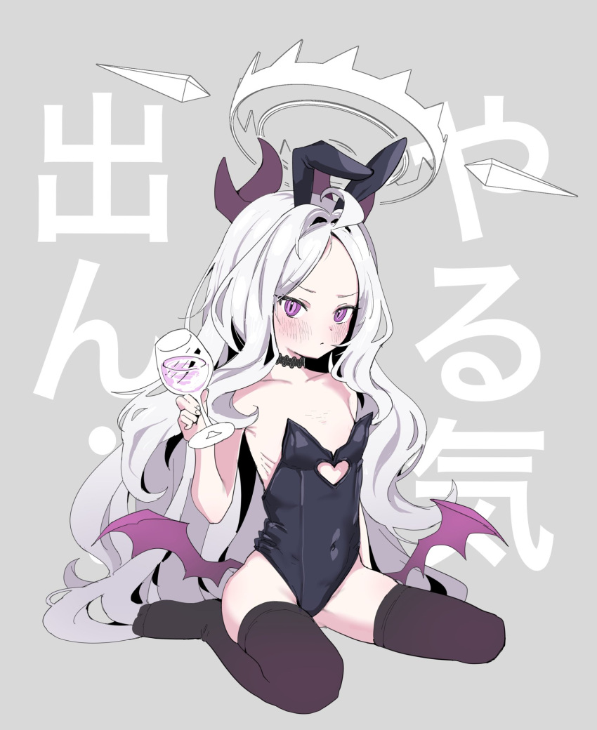 1girl ahoge animal_ears arm_support black_choker black_leotard black_thighhighs blue_archive blush choker clothing_cutout collarbone commentary cup demon_horns demon_wings fake_animal_ears flat_chest grey_background grey_hair halo hand_up heart_cutout highres hina_(blue_archive) holding holding_cup horns inchore legs leotard long_hair looking_at_viewer low_wings no_shoes parted_bangs purple_eyes rabbit_ears serious sitting slit_pupils solo thighhighs thighs translation_request v-shaped_eyebrows wariza wavy_hair wings